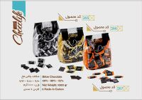 شوکولایف بهنو