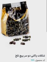 شوکولایف بهنو