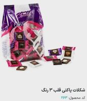 شوکولایف بهنو