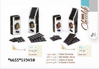 شوکولایف بهنو