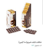 شوکولایف بهنو