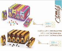 شوکولایف بهنو