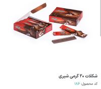 شوکولایف بهنو