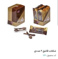 شوکولایف بهنو