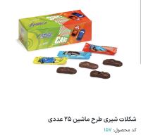 شوکولایف بهنو