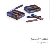 شوکولایف بهنو