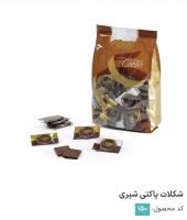 شوکولایف بهنو