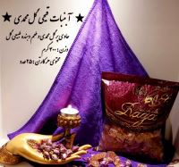 شوکولایف بهنو