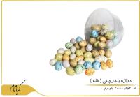 شوکولایف بهنو