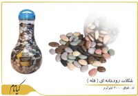 شوکولایف بهنو