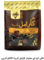 شوکولایف بهنو