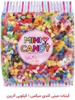 شوکولایف بهنو