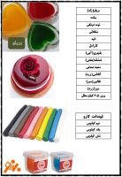 شوکولایف بهنو