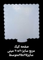 شوکولایف بهنو