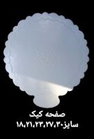 شوکولایف بهنو