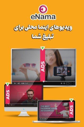 فاطمه حدادی