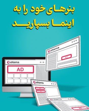 فاطمه حدادی