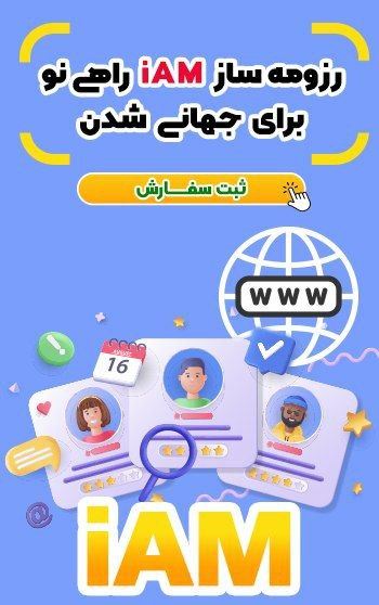 فاطمه حدادی