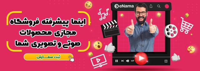 فاطمه حدادی