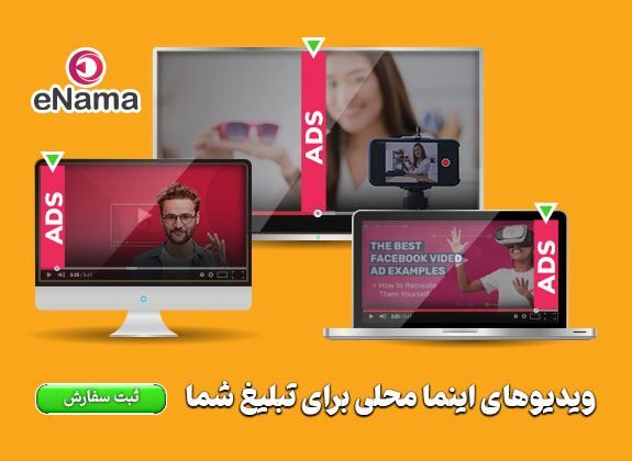 فاطمه حدادی