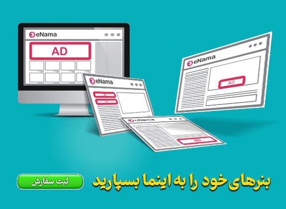 فاطمه حدادی