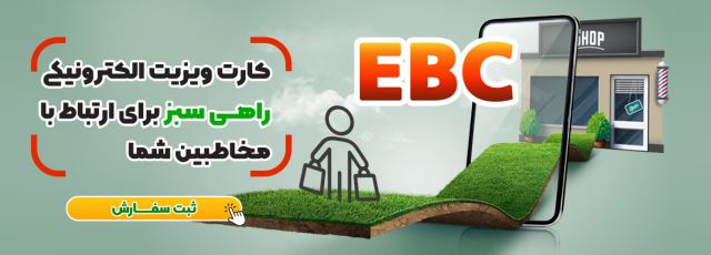 فاطمه حدادی