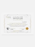 راهبری و مدیریت خدمات