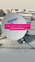 نصاب ماهواره در دارآباد | نصب دیش و رسیور در شمال تهران
در دارآباد، برای نصب سریع و مطمئن دیش ماهواره و خرید یا تعمیر رسیور، با ما تماس بگیرید. خدمات تضمینی با پشتیبانی دائمی.
خدمات ویژه در دارآباد:
نصب و تنظیم دقیق دیش
فروش رسیور فول اچدی
نصب IPTV
تعمیرات تخصصی
ماهواره مرکزی برج و آپارتمان