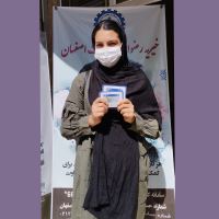 خیریه رضوان و مغفرت اصفهان