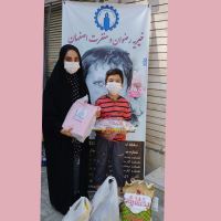 خیریه رضوان و مغفرت اصفهان