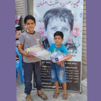 خیریه رضوان و مغفرت اصفهان