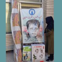 خیریه رضوان و مغفرت اصفهان