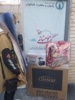 خیریه رضوان و مغفرت اصفهان