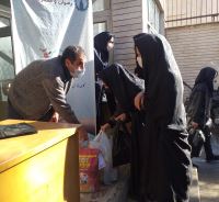 خیریه رضوان و مغفرت اصفهان