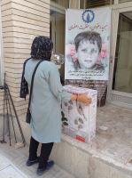 خیریه رضوان و مغفرت اصفهان