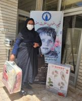 خیریه رضوان و مغفرت اصفهان