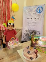 خیریه رضوان و مغفرت اصفهان