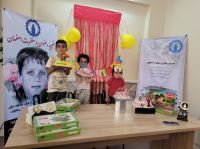 خیریه رضوان و مغفرت اصفهان