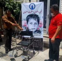 خیریه رضوان و مغفرت اصفهان