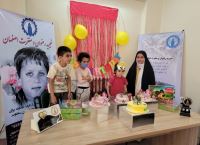 خیریه رضوان و مغفرت اصفهان