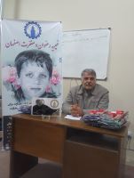 خیریه رضوان و مغفرت اصفهان