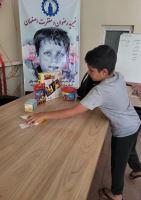 خیریه رضوان و مغفرت اصفهان