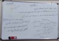 خیریه رضوان و مغفرت اصفهان