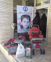 خیریه رضوان و مغفرت اصفهان