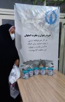 خیریه رضوان و مغفرت اصفهان