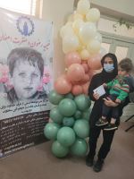 خیریه رضوان و مغفرت اصفهان