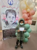 خیریه رضوان و مغفرت اصفهان