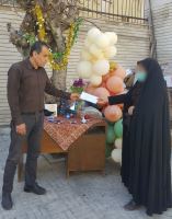 خیریه رضوان و مغفرت اصفهان