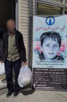 خیریه رضوان و مغفرت اصفهان