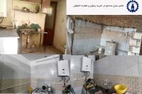 خیریه رضوان و مغفرت اصفهان